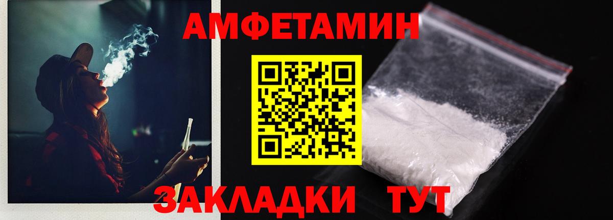 Северск  АМФ 98%  Вход с VPN 