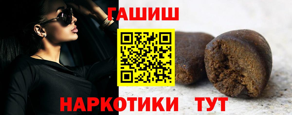 Гашиш ice o lator Северск