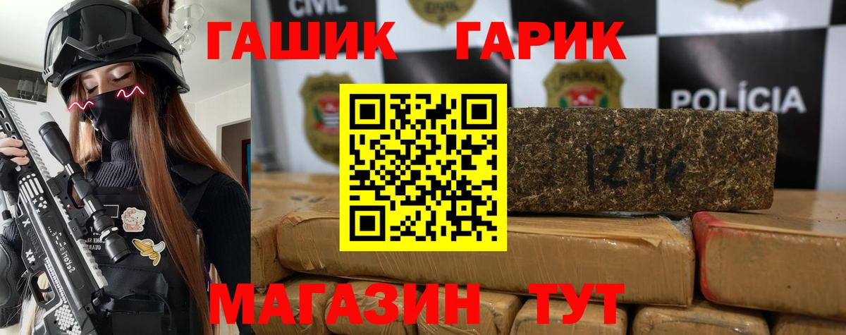 Северск  ГАШИШ AMNESIA HAZE  Вход с VPN  ГАШ AMNESIA HAZE 
