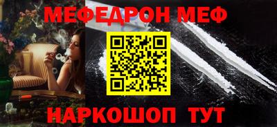 ALPHA-PVP Тулун