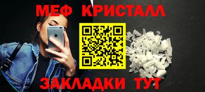 молекула духа Тула