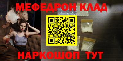 спайс Тверь