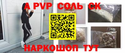 метамфетамин Туймазы