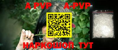 метамфетамин Туймазы