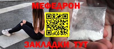 молекула духа Тула