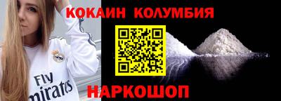 метамфетамин Туймазы
