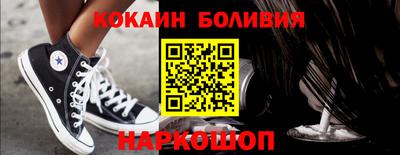молекула духа Тула
