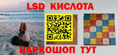 молекула духа Тула