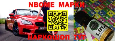 ALPHA-PVP Тулун