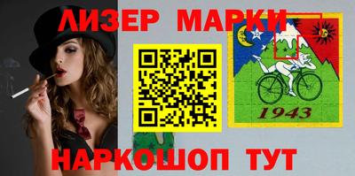 ALPHA-PVP Тулун