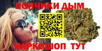 ALPHA-PVP Тулун