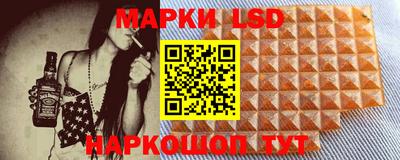 молекула духа Тула