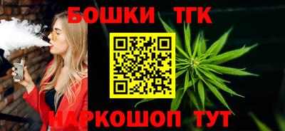 молекула духа Тула