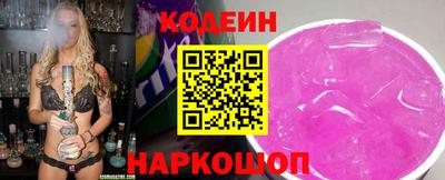 ALPHA-PVP Тулун