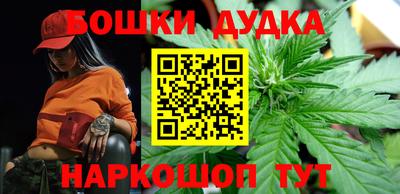 молекула духа Тула