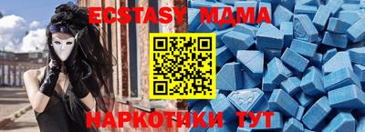 меф Татарск