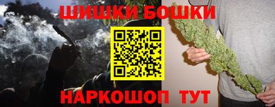 молекула духа Тула