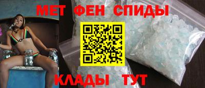 первитин Тара
