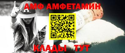 молекула духа Тула