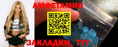 молекула духа Тула