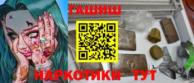 ALPHA-PVP Тулун