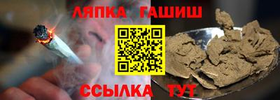 метамфетамин Туймазы