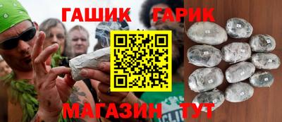 метамфетамин Туймазы