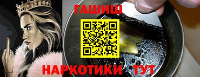 ALPHA-PVP Тулун