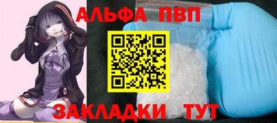 меф Татарск