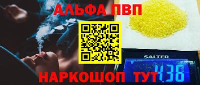 метамфетамин Туймазы