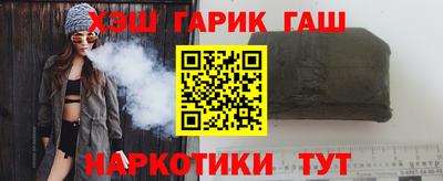 метамфетамин Туймазы