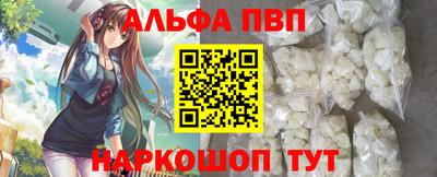 метамфетамин Туймазы