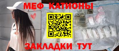 метамфетамин Туймазы