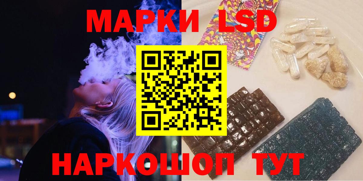 ЛСД экстази  OMG рабочий сайт  LSD-25 экстази ecstasy  Вход с VPN  Северск  ЛСД экстази кислота 