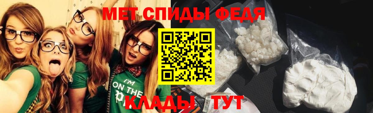 Первитин витя Северск