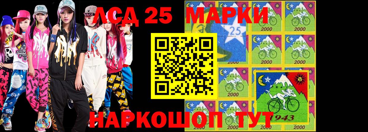 Марки N-bome 1,8мг  Вход с VPN  Марки NBOMe  наркотики  Северск 
